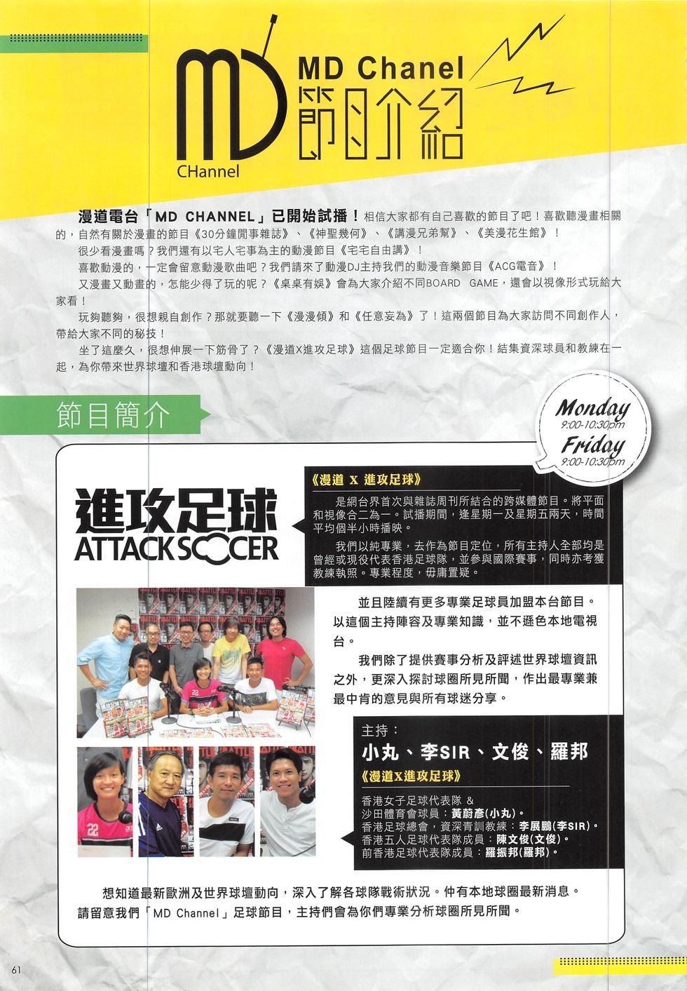 第12期