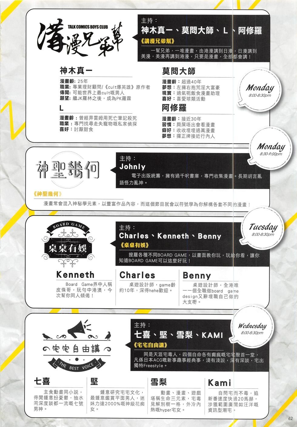 第12期