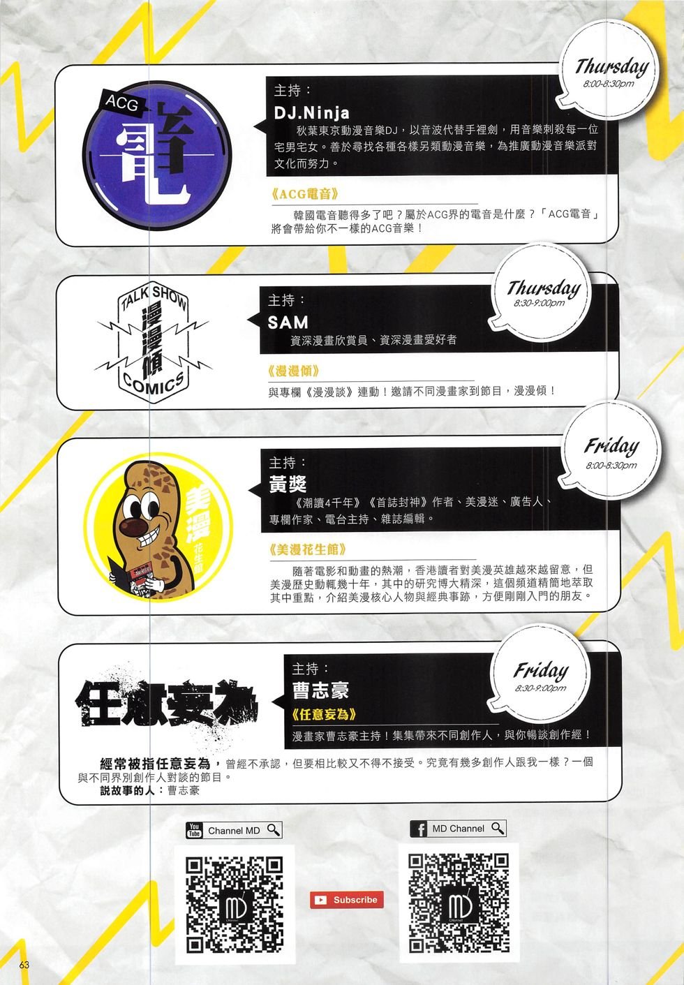 第12期
