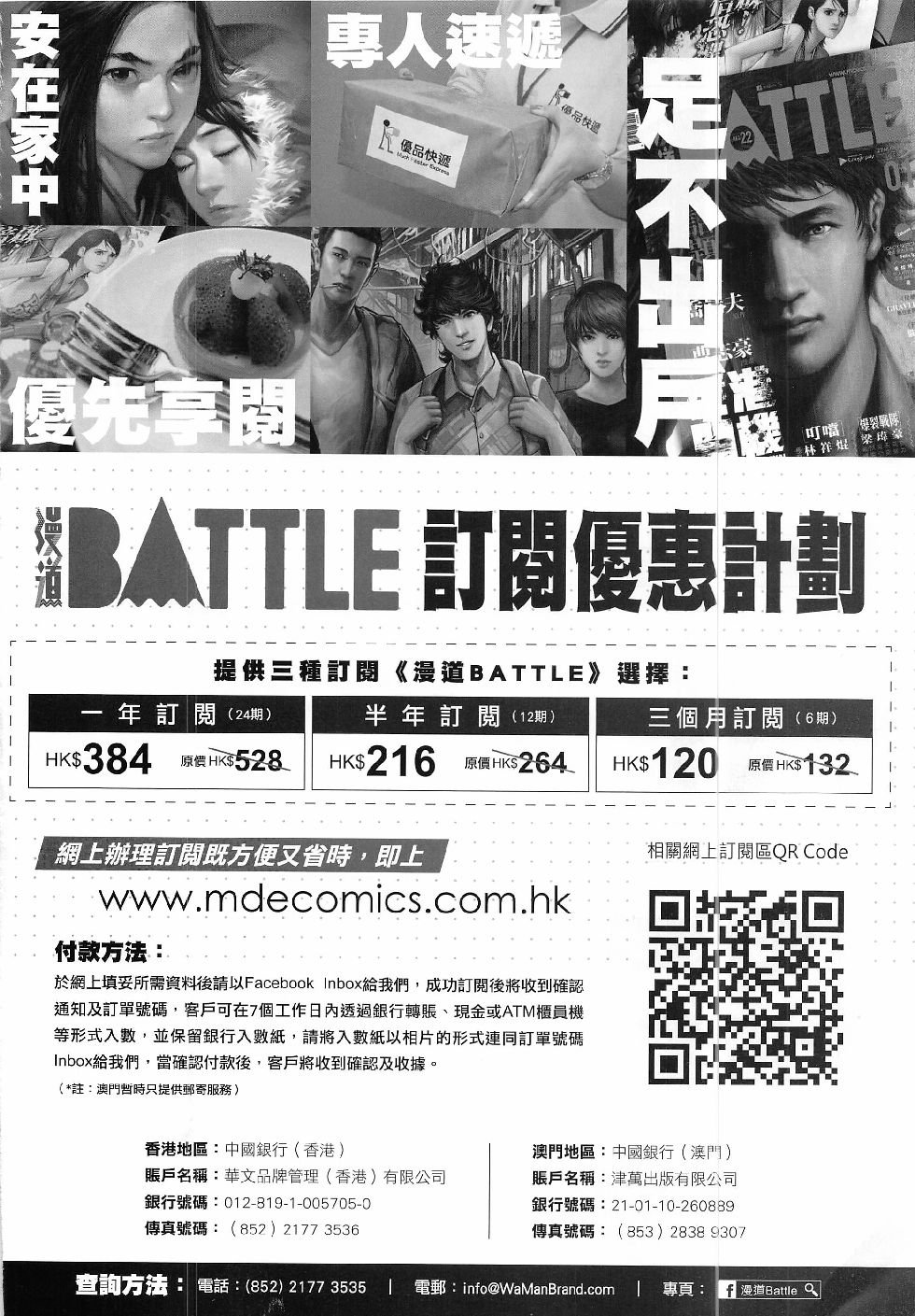 第12期