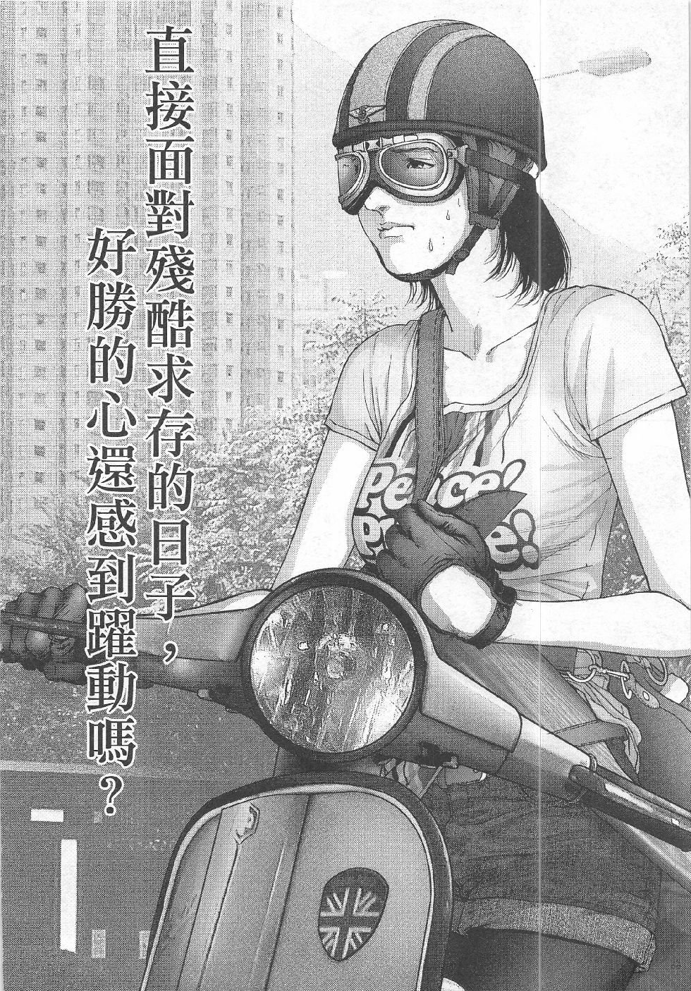 第12期