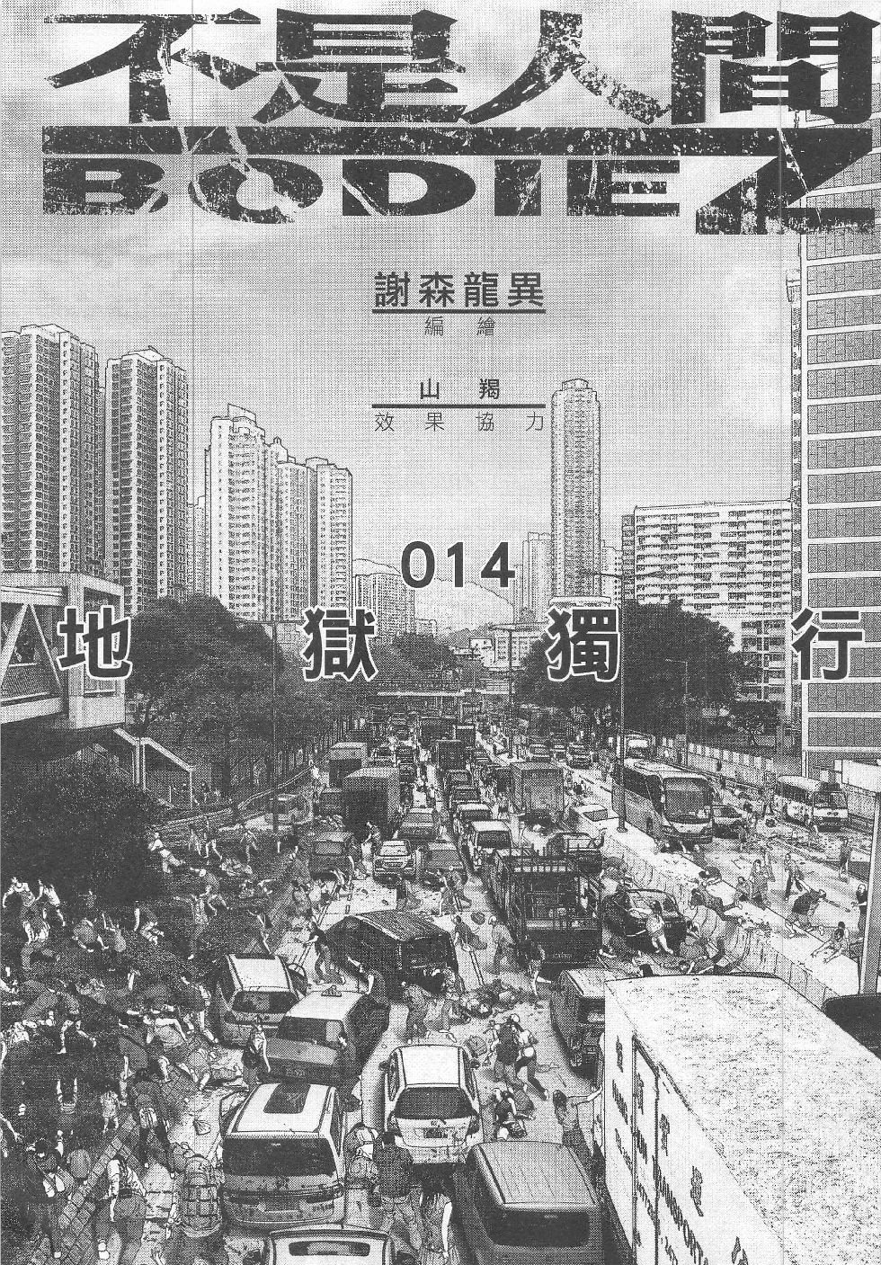 第12期