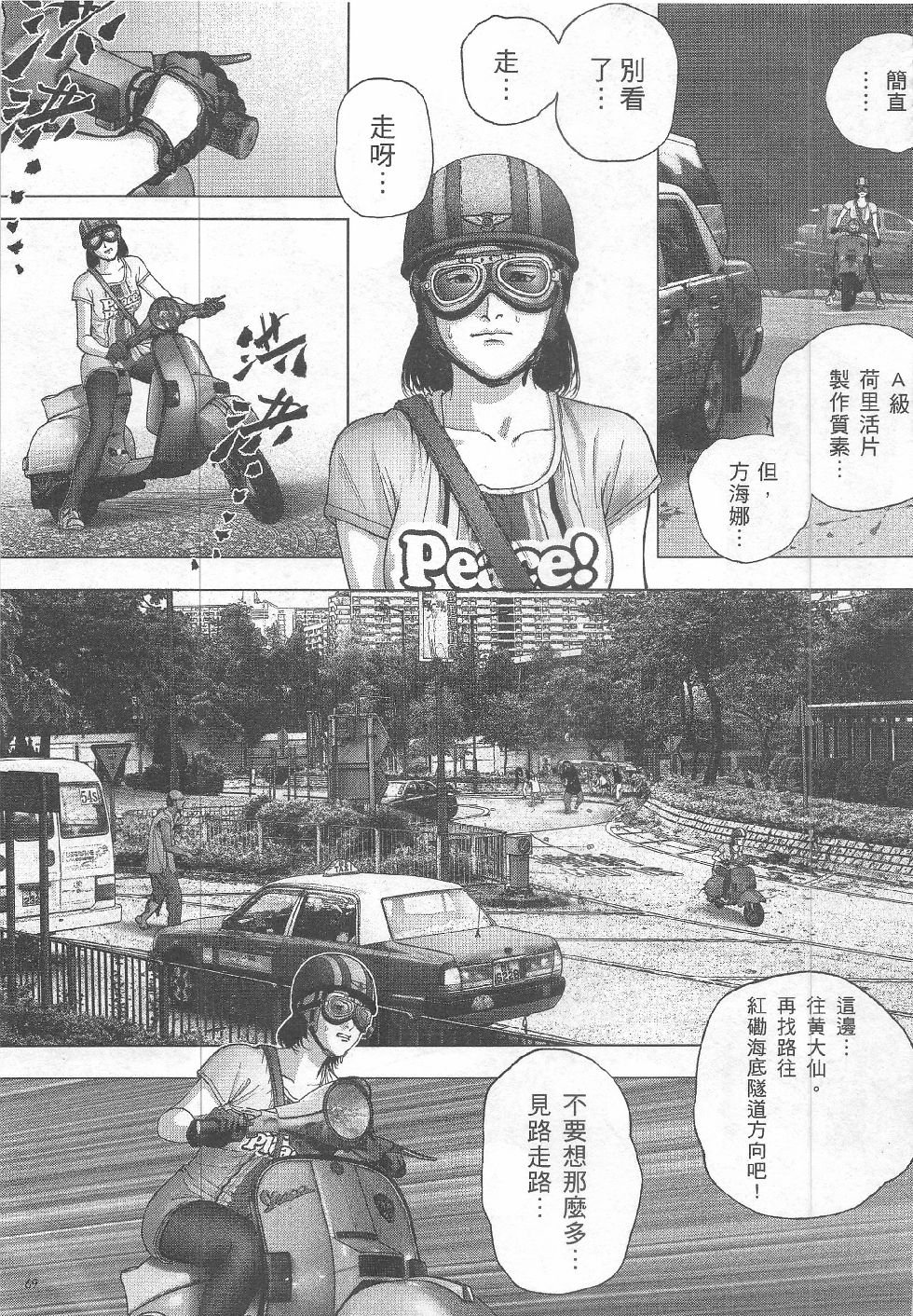 第12期