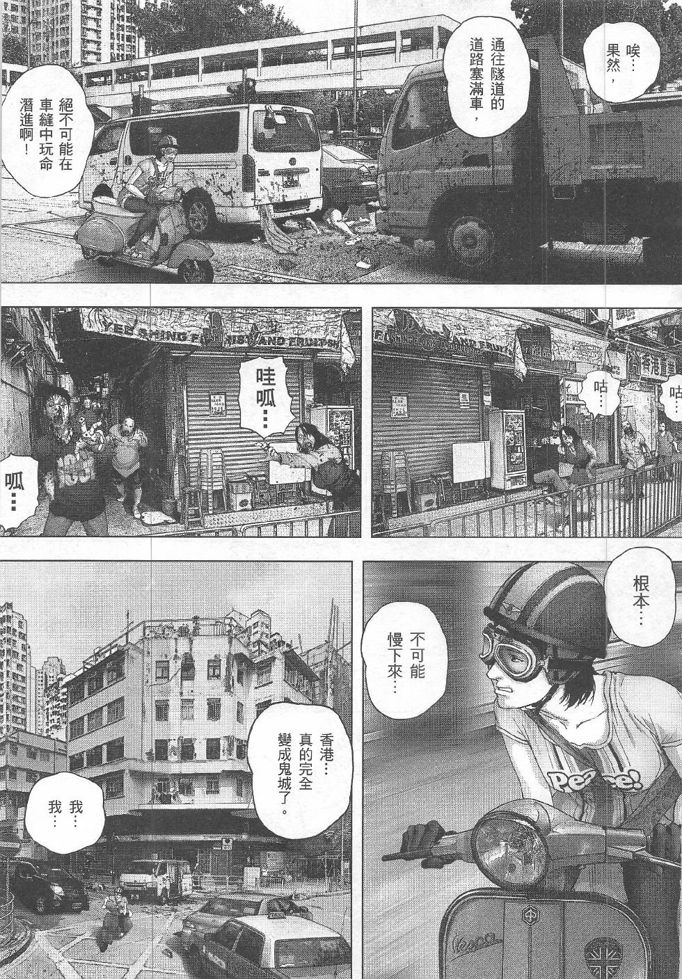 第12期