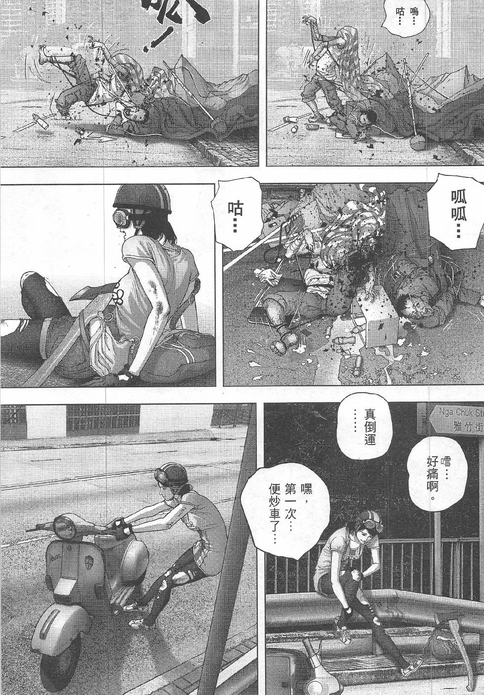 第12期