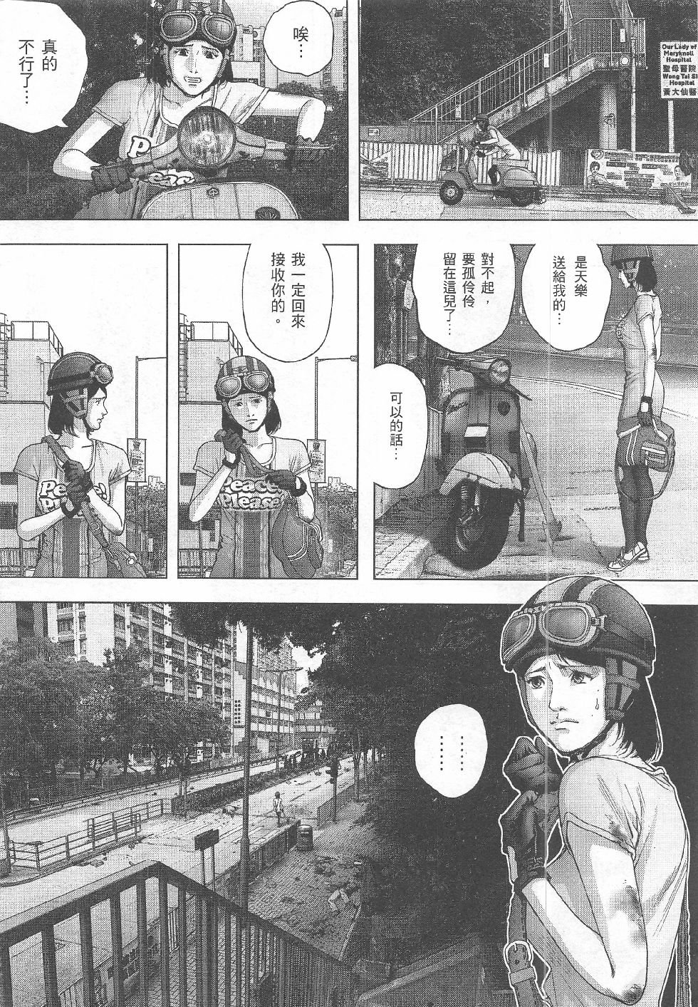 第12期