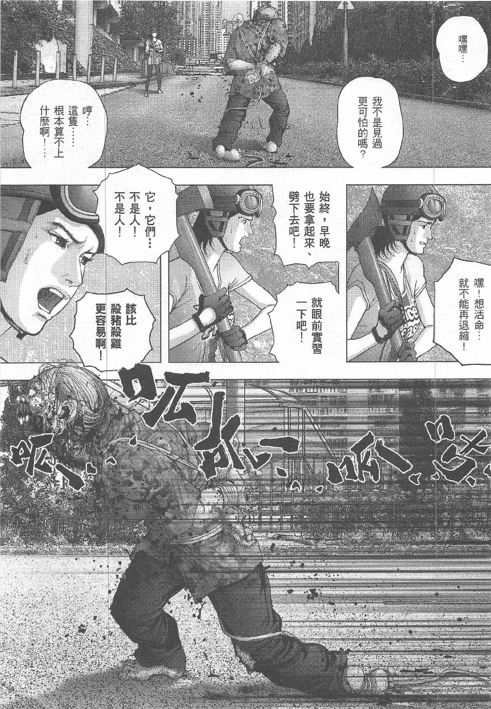 第12期