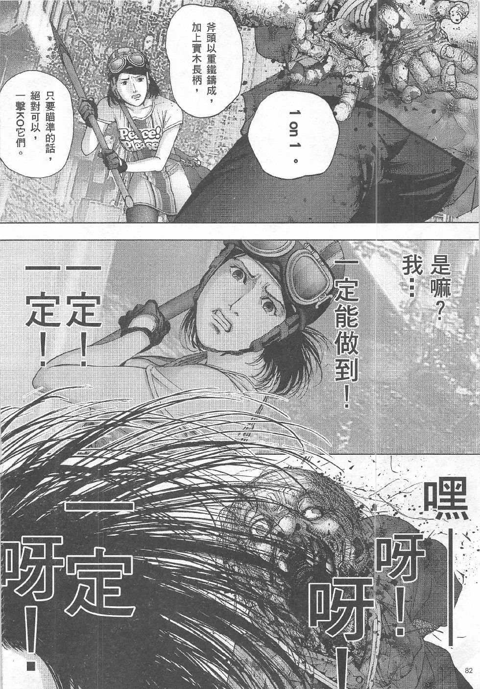 第12期