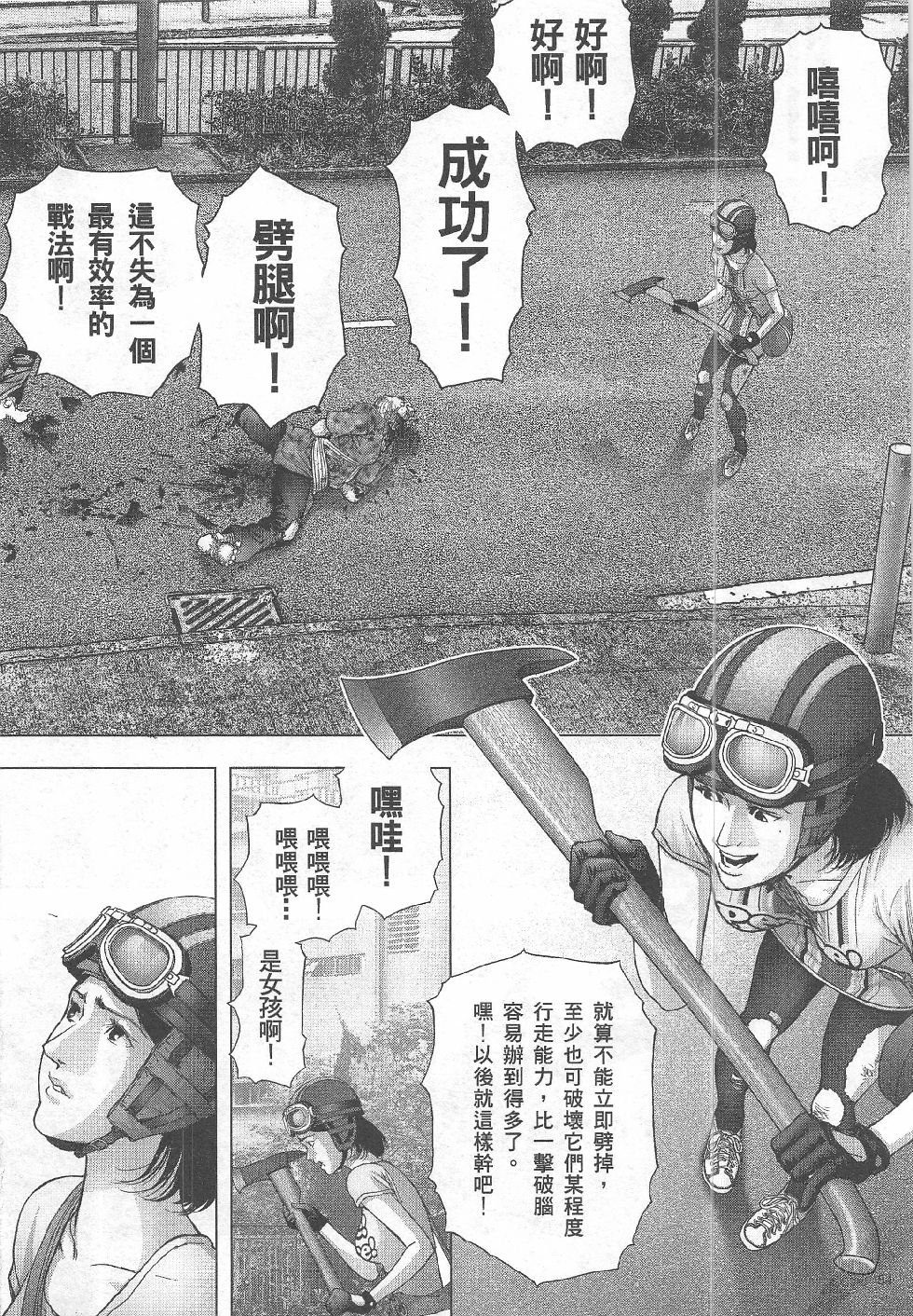 第12期