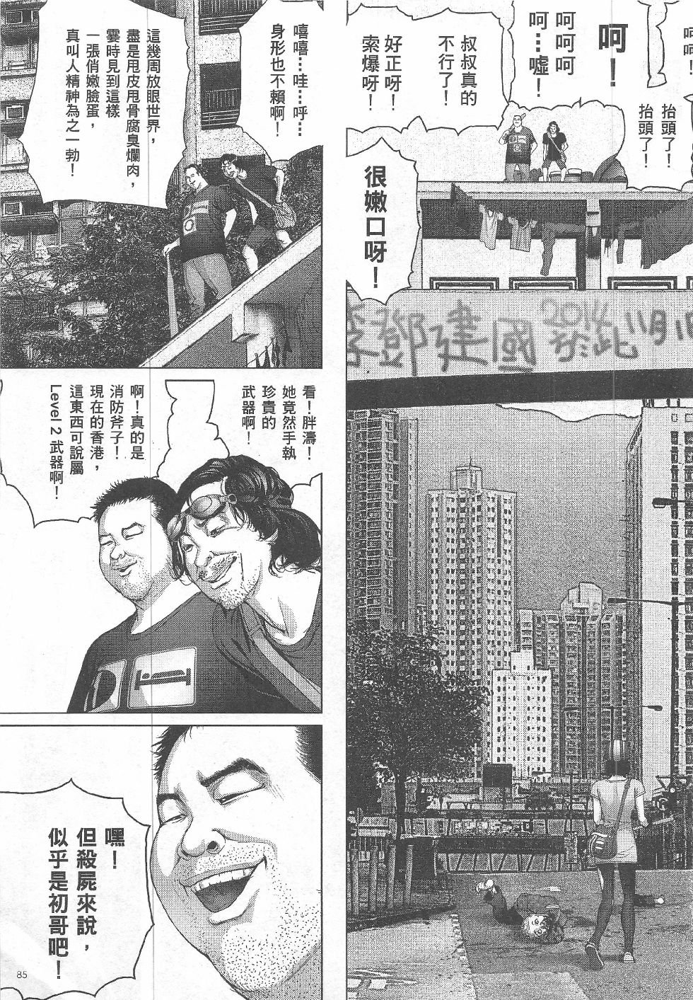 第12期