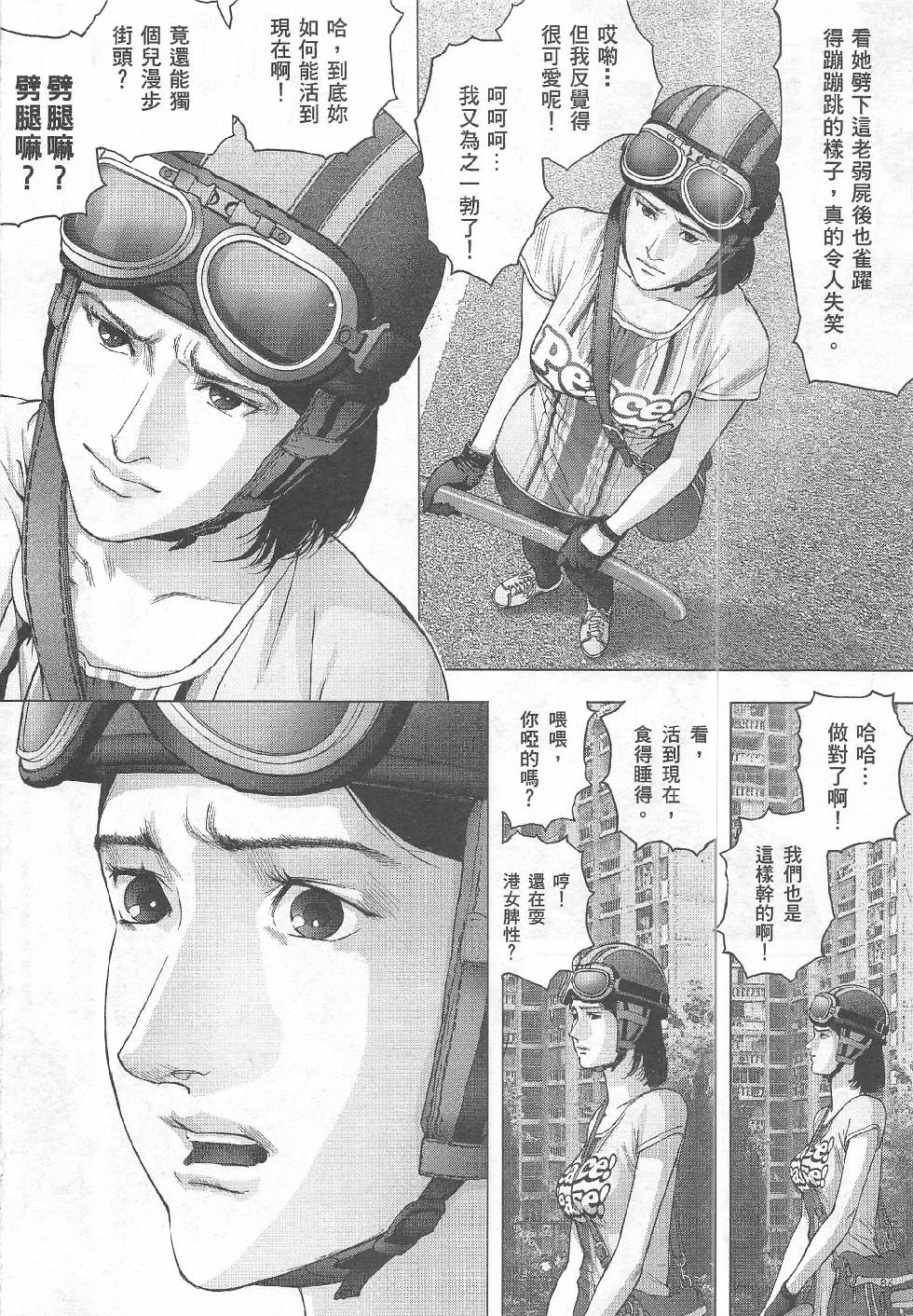 第12期
