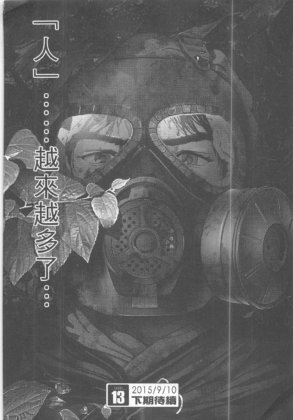 第12期