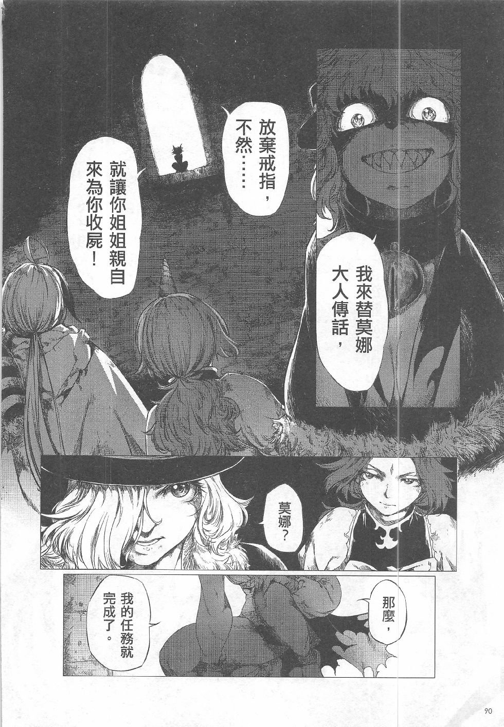 第12期
