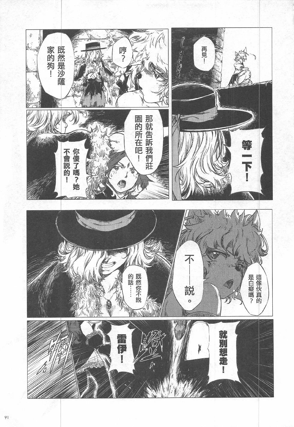 第12期