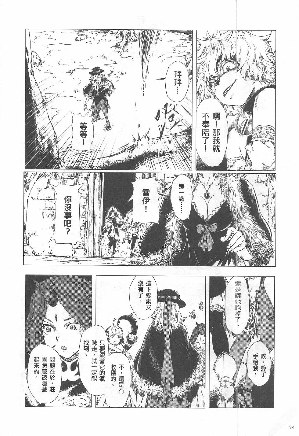 第12期