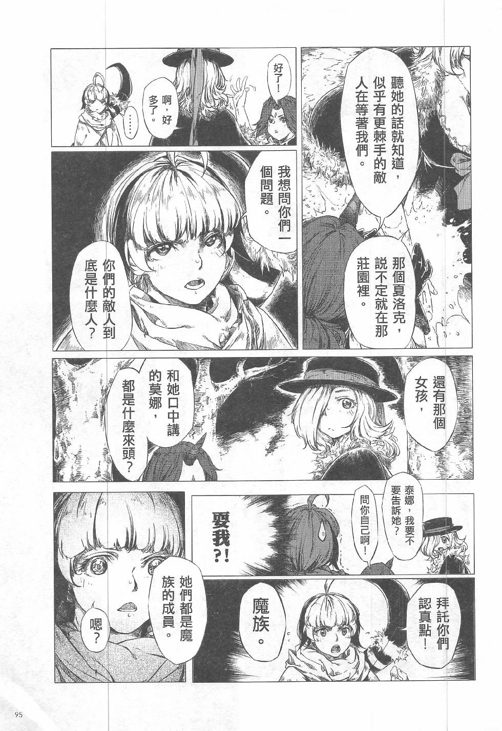第12期