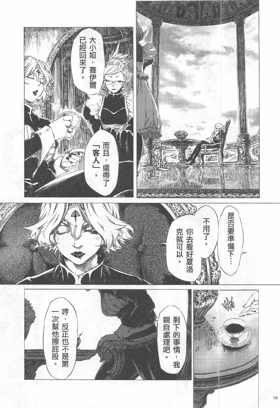 第12期