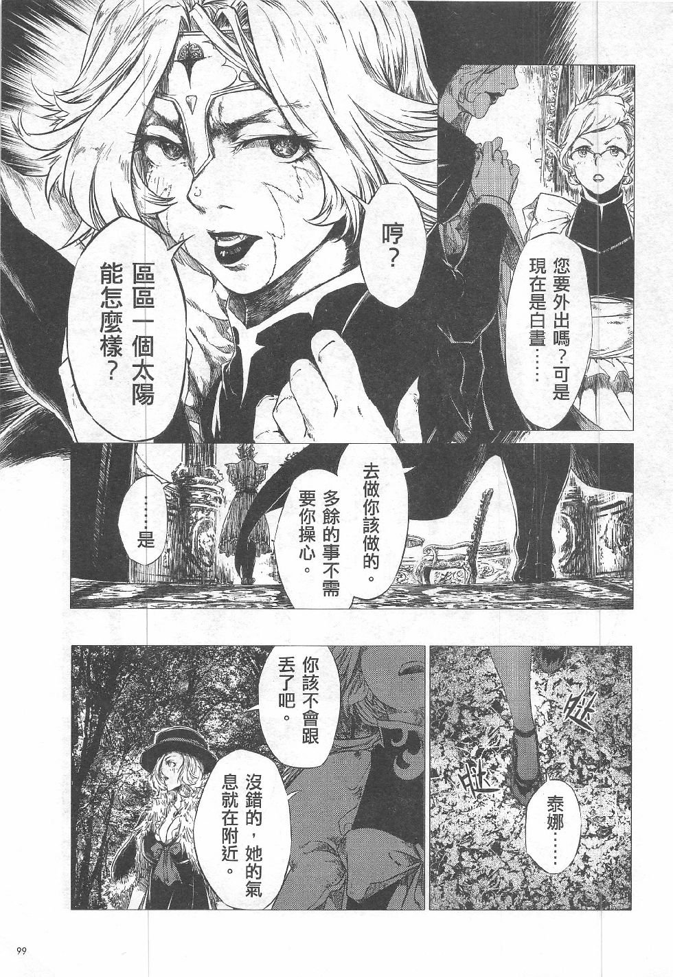 第12期