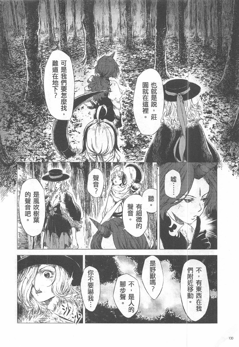 第12期