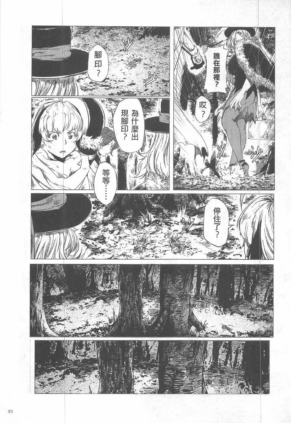 第12期