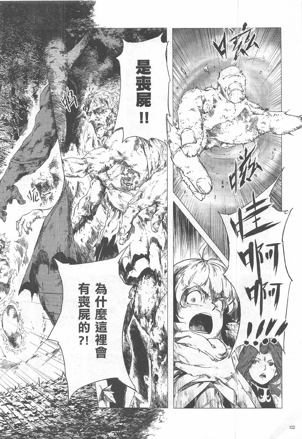 第12期