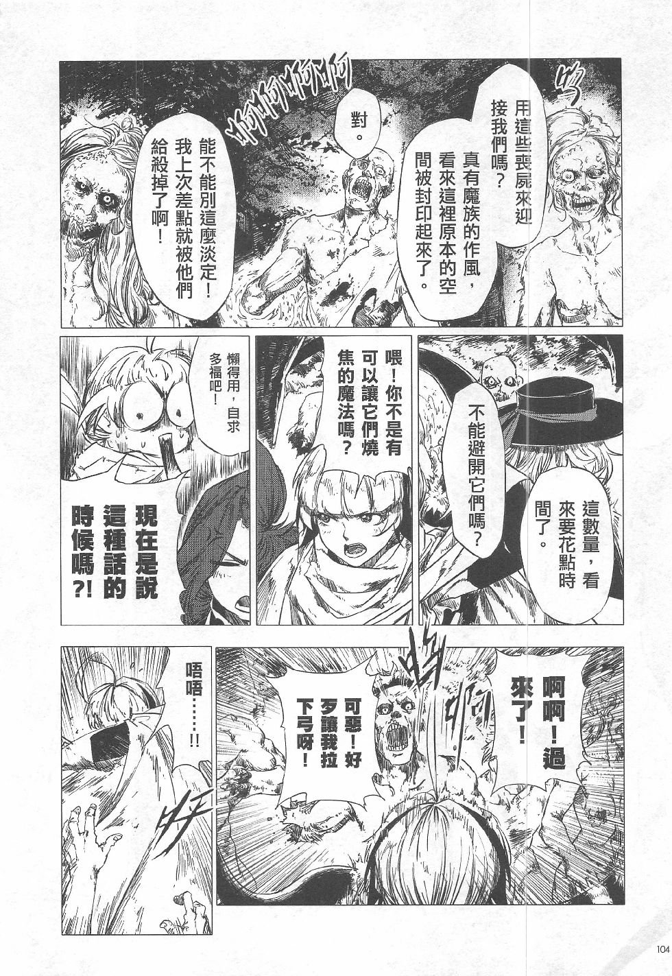 第12期