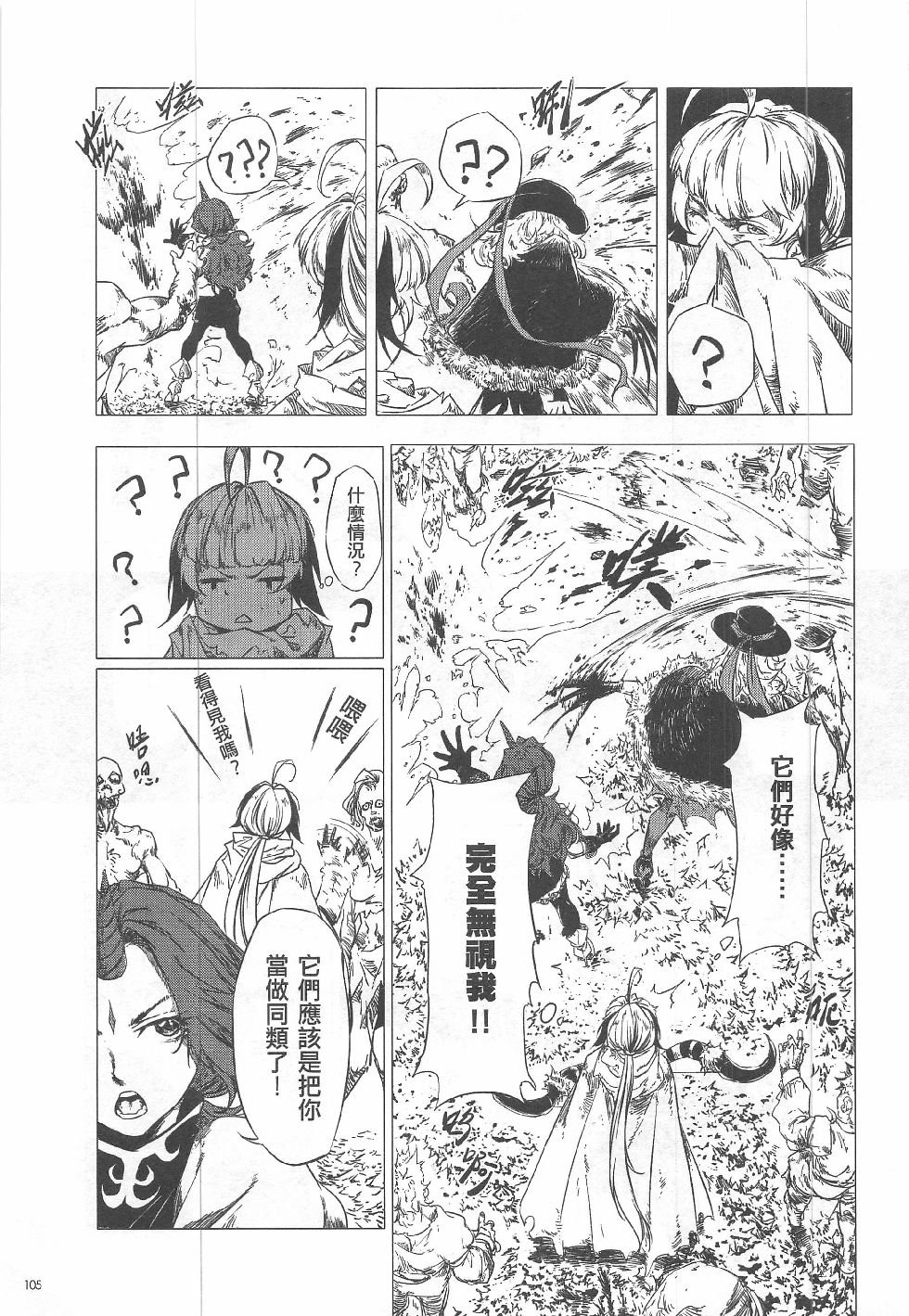 第12期