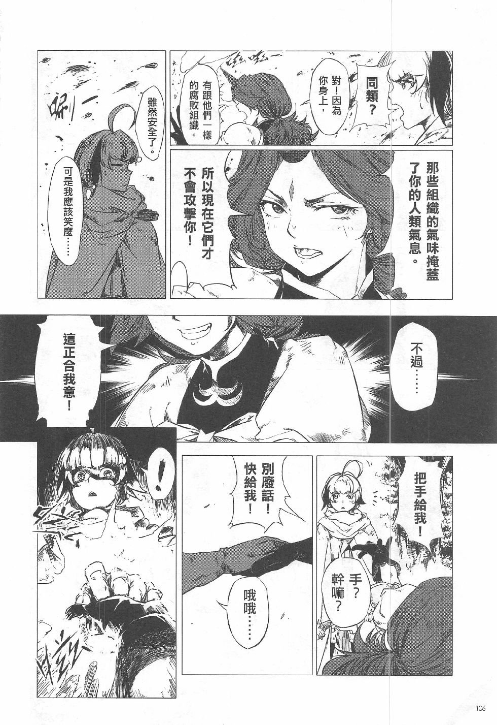 第12期