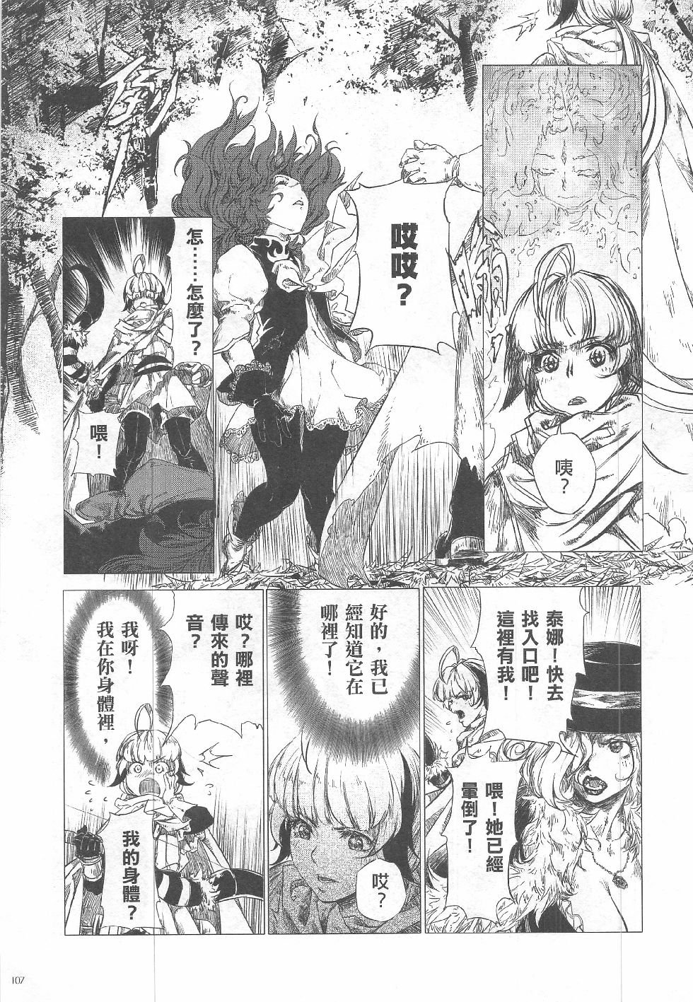 第12期