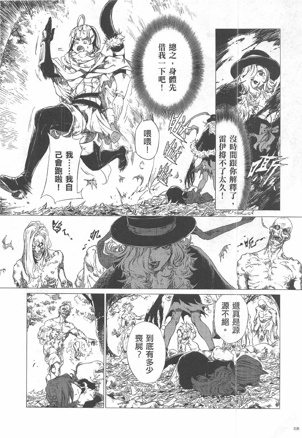 第12期