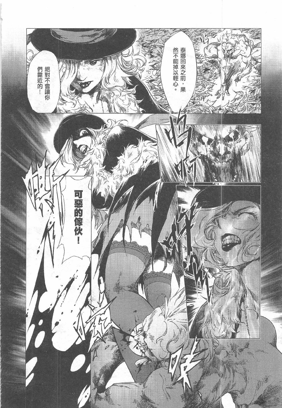 第12期
