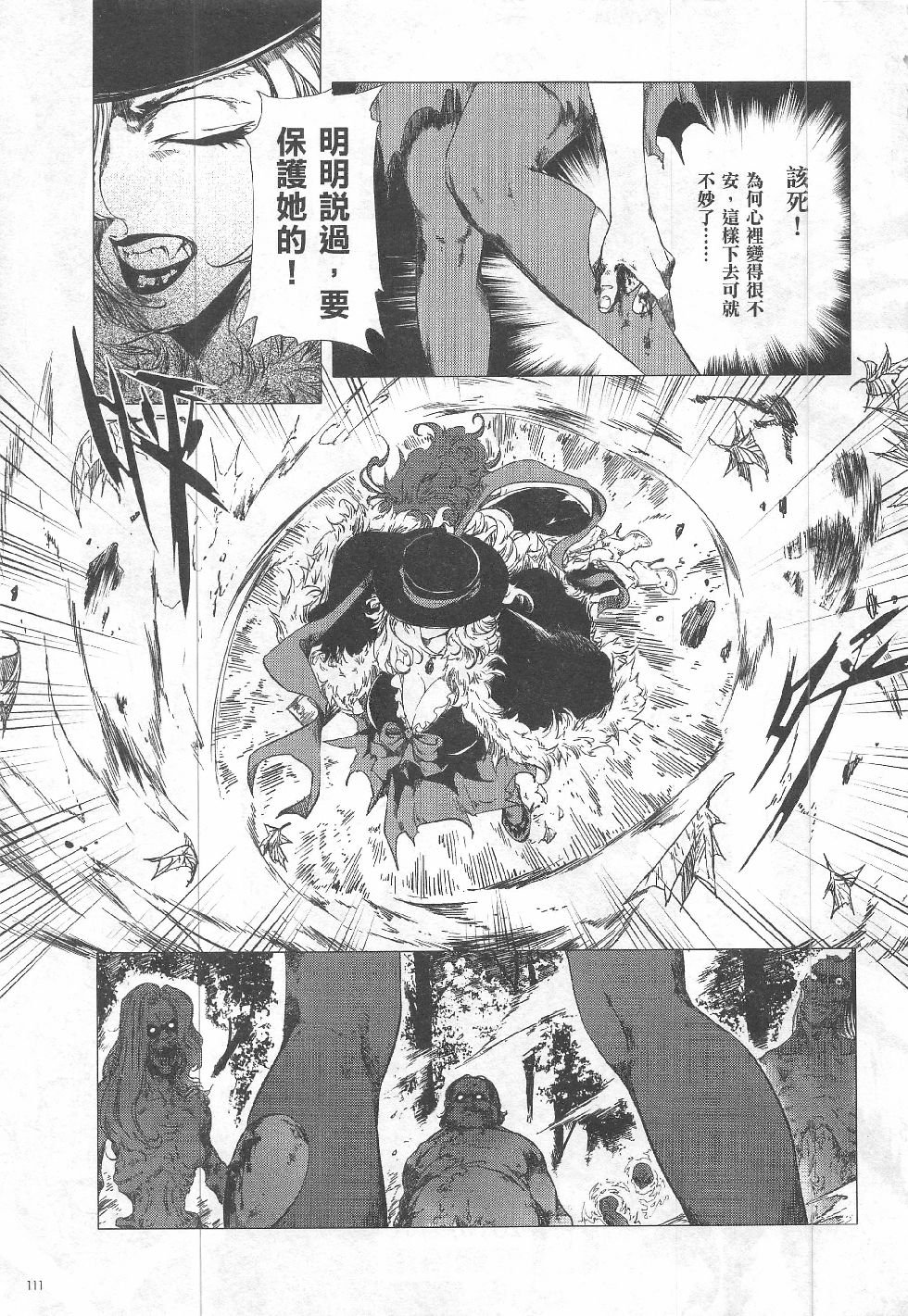 第12期