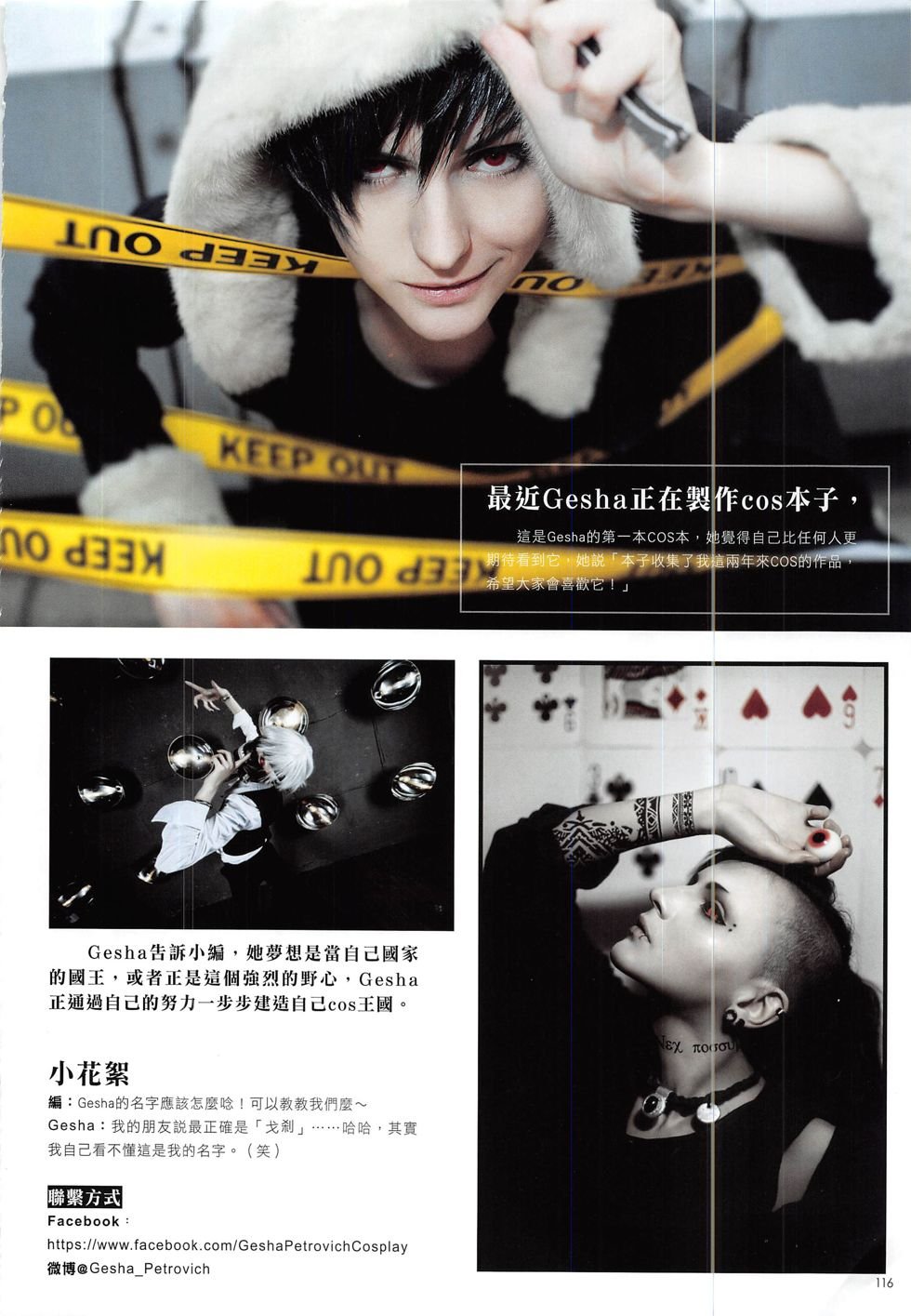 第12期