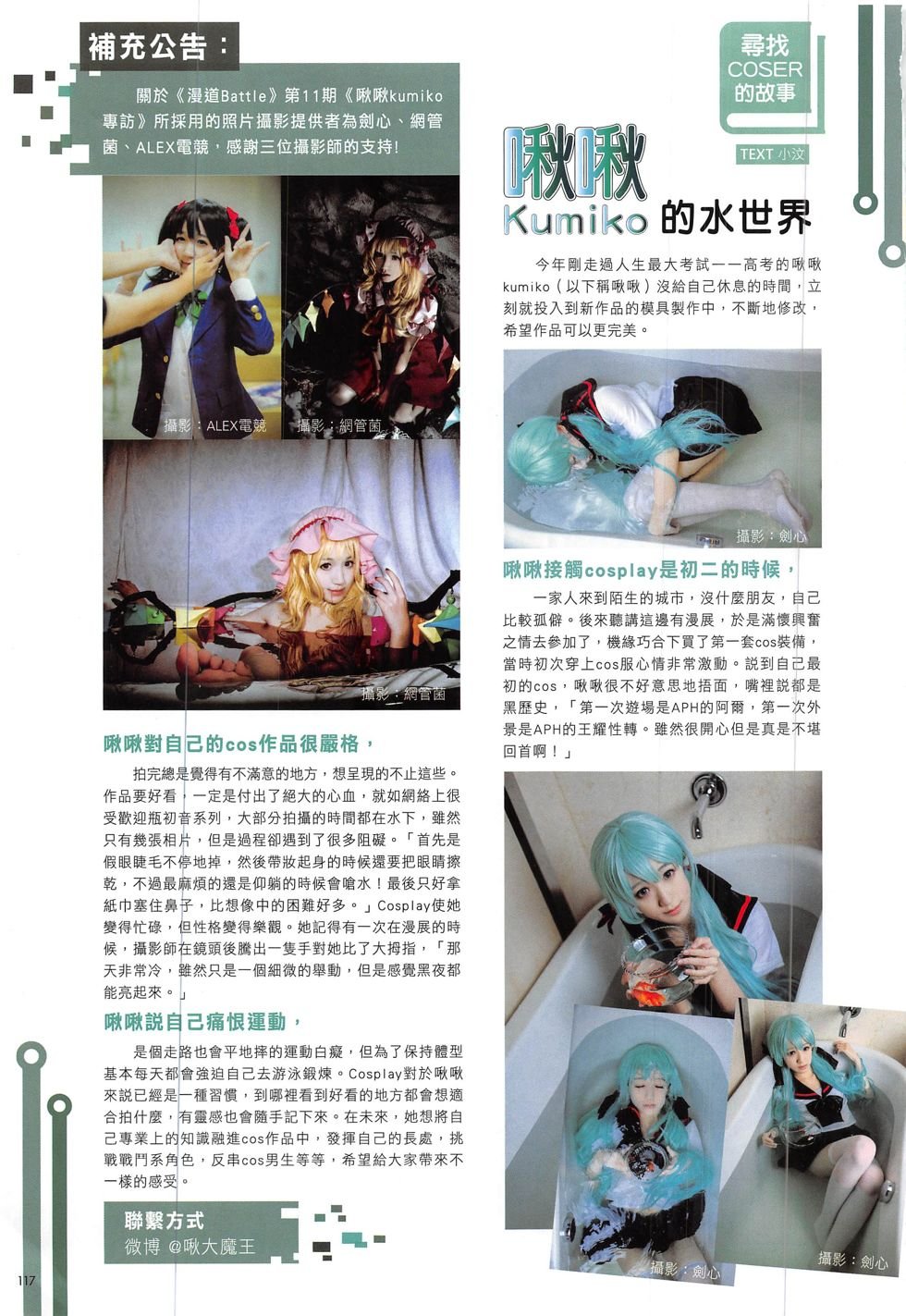 第12期