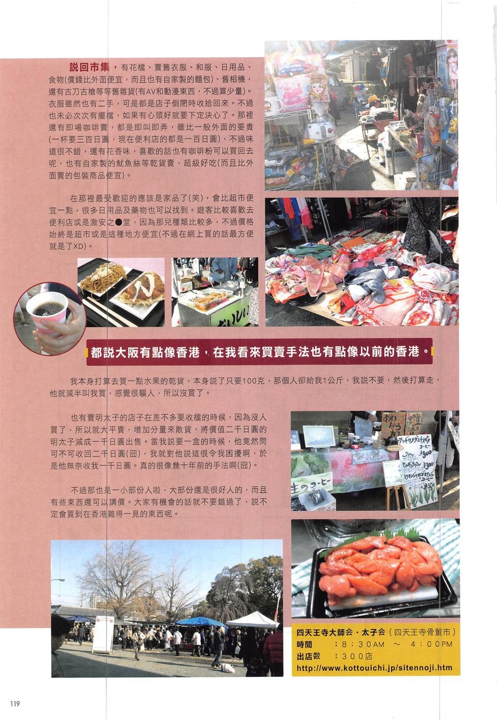 第12期