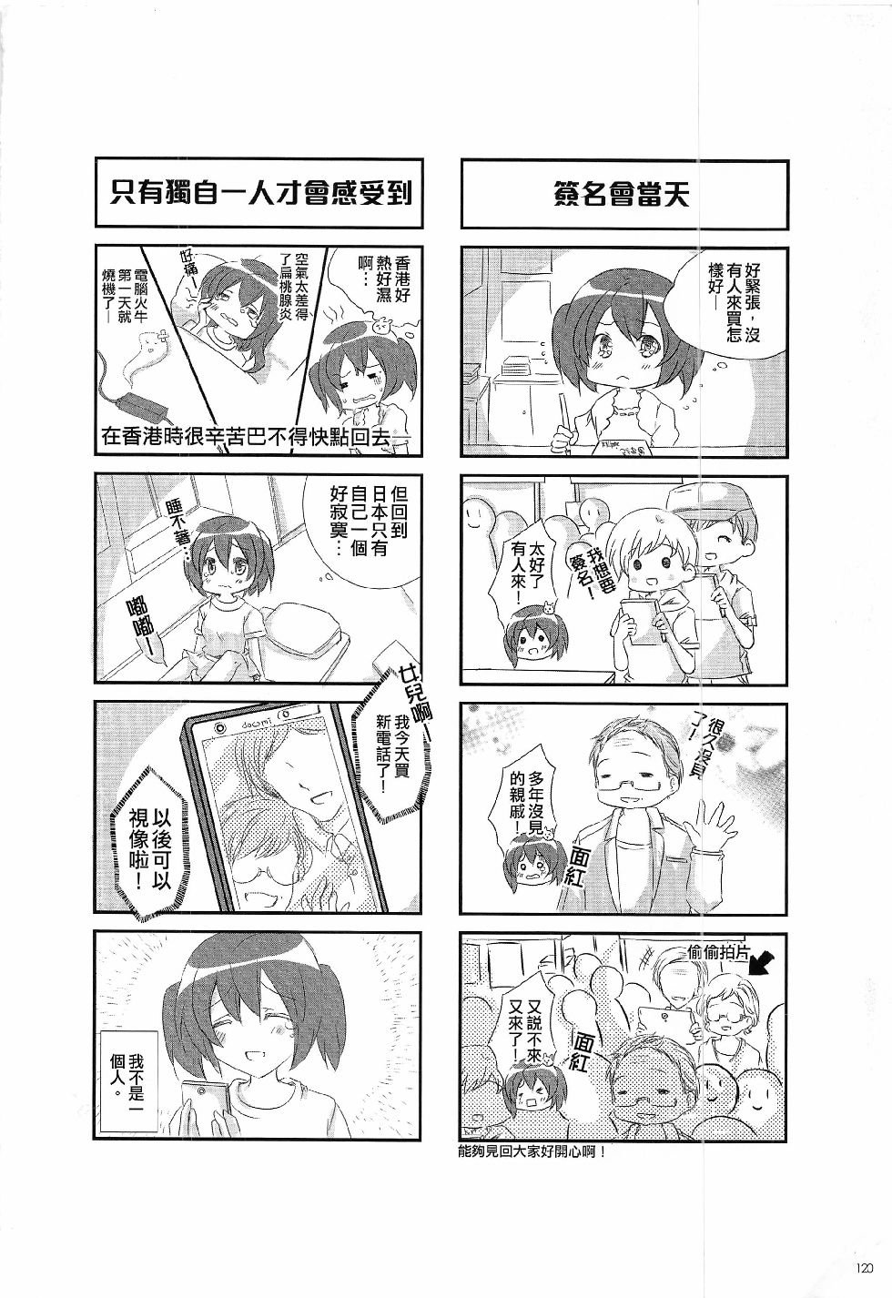 第12期