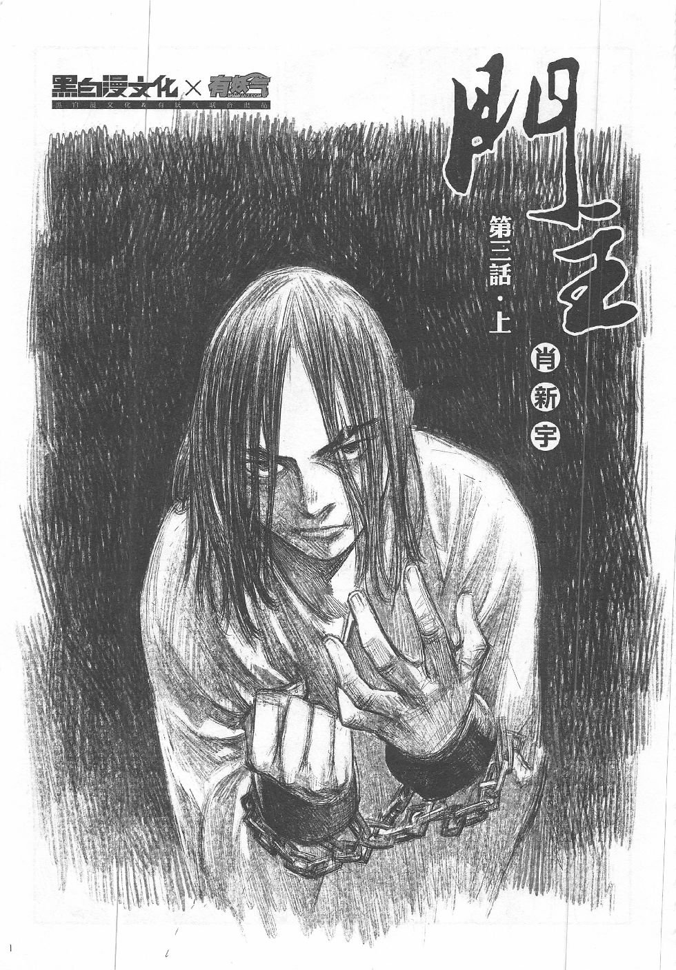 第13期