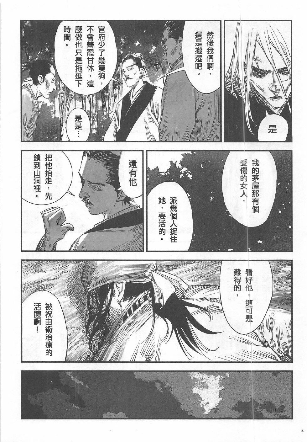 第13期