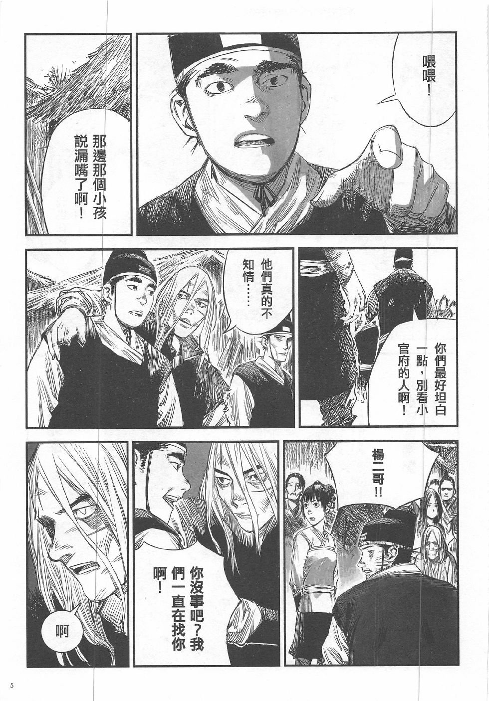 第13期