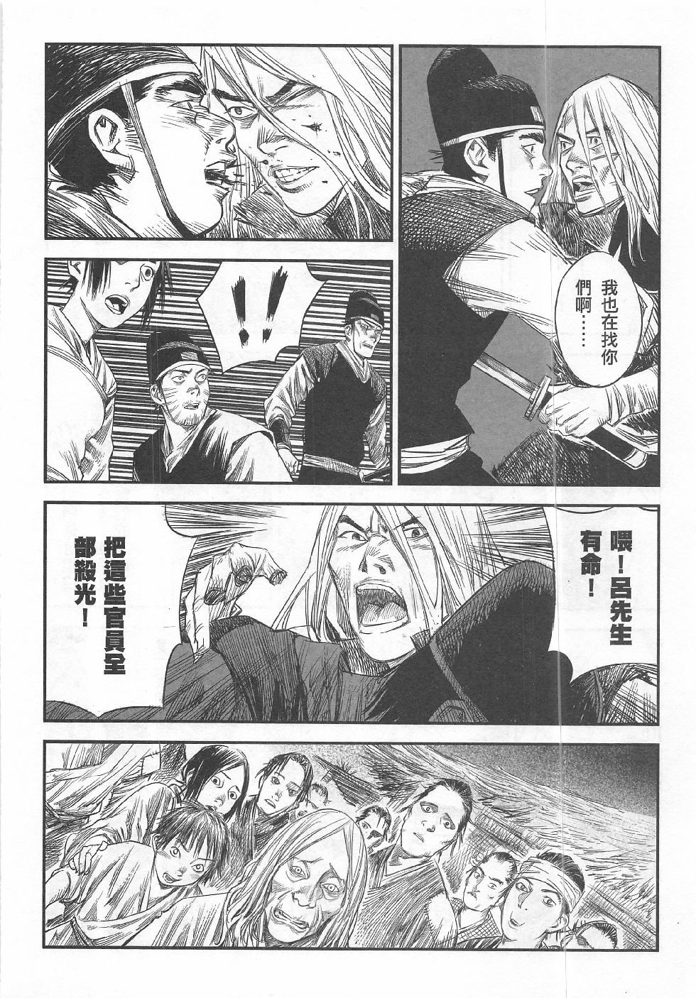 第13期