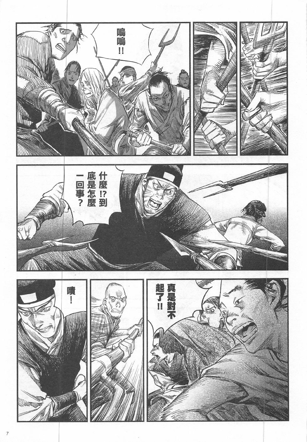 第13期