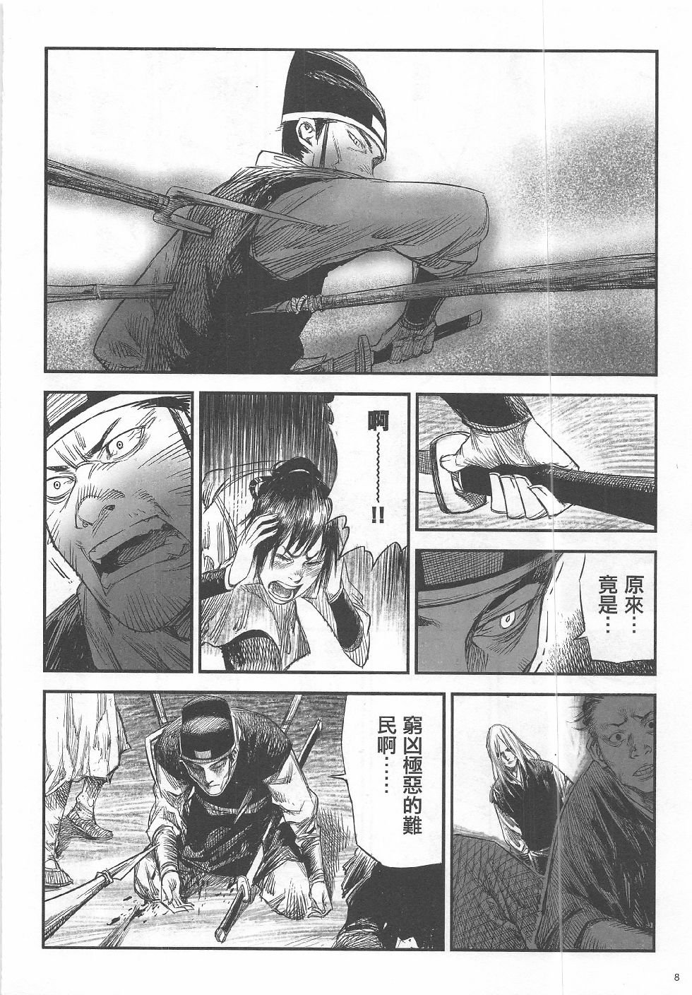 第13期