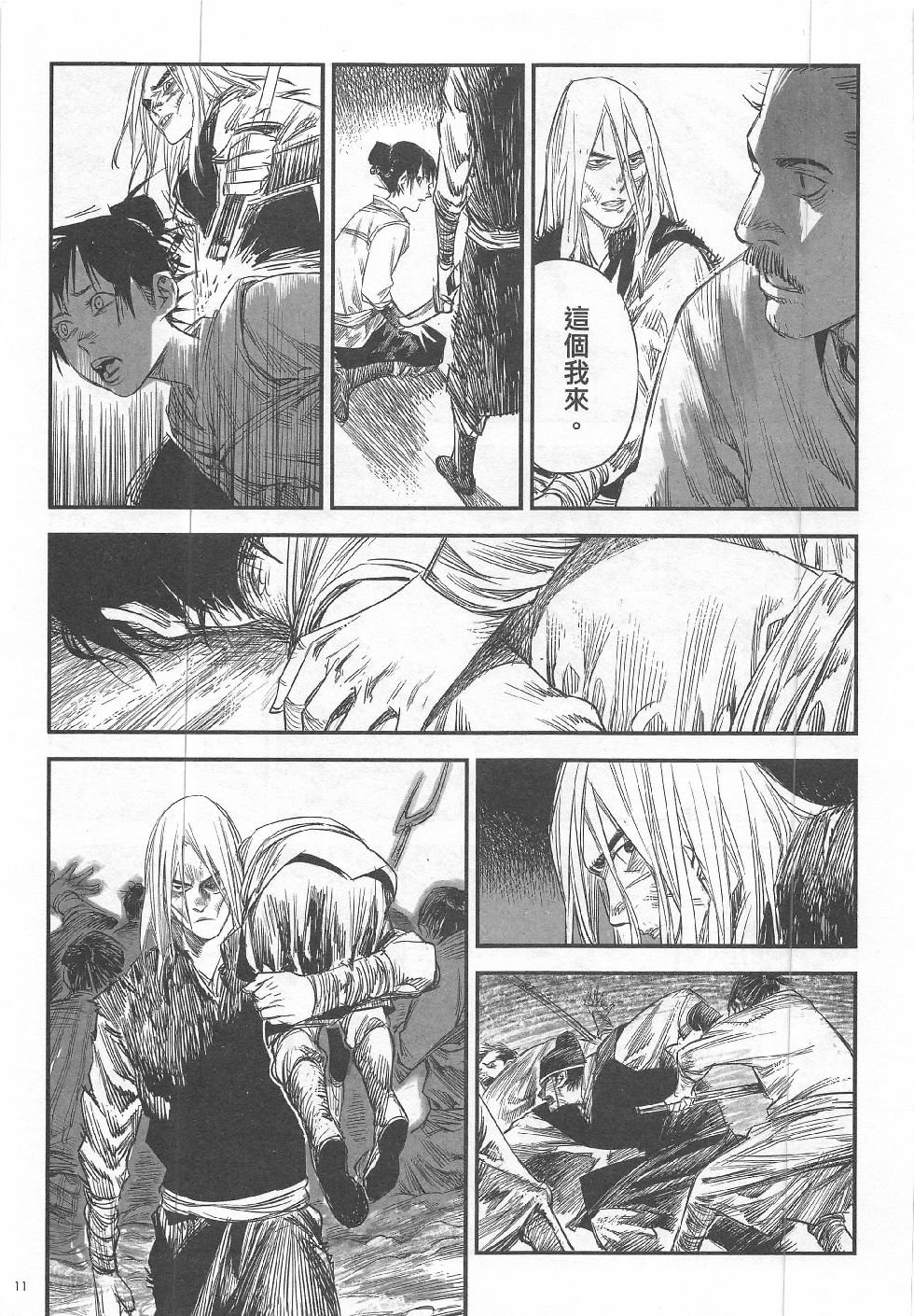 第13期