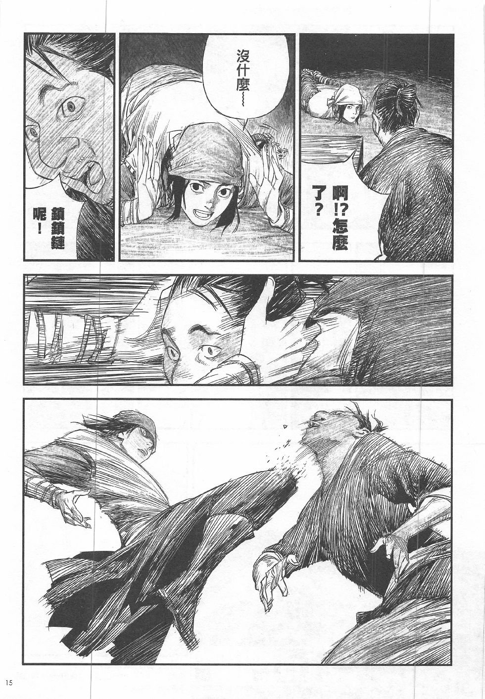 第13期