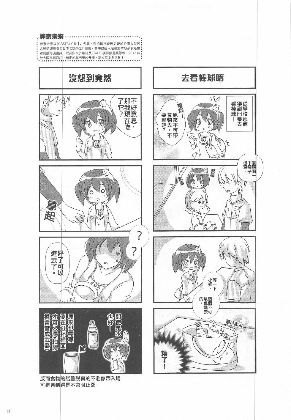 第13期