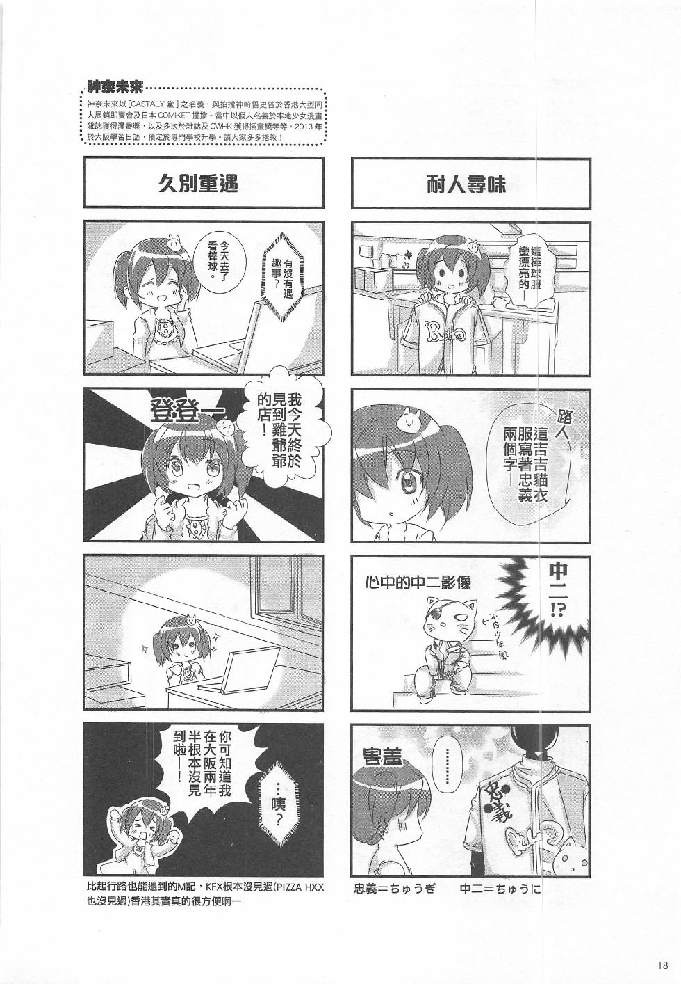 第13期