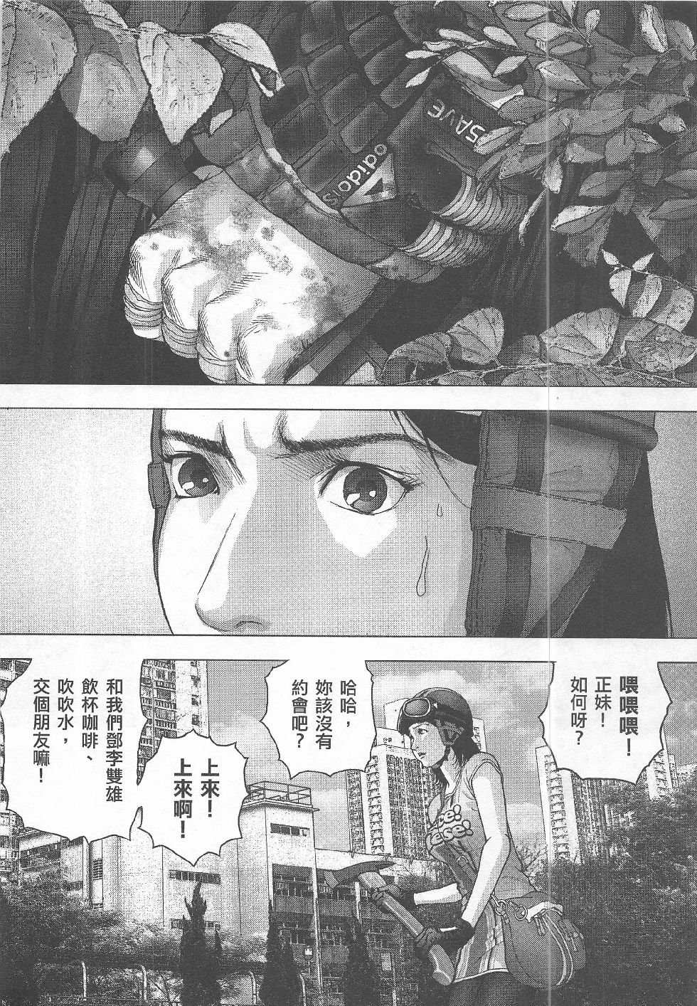 第13期