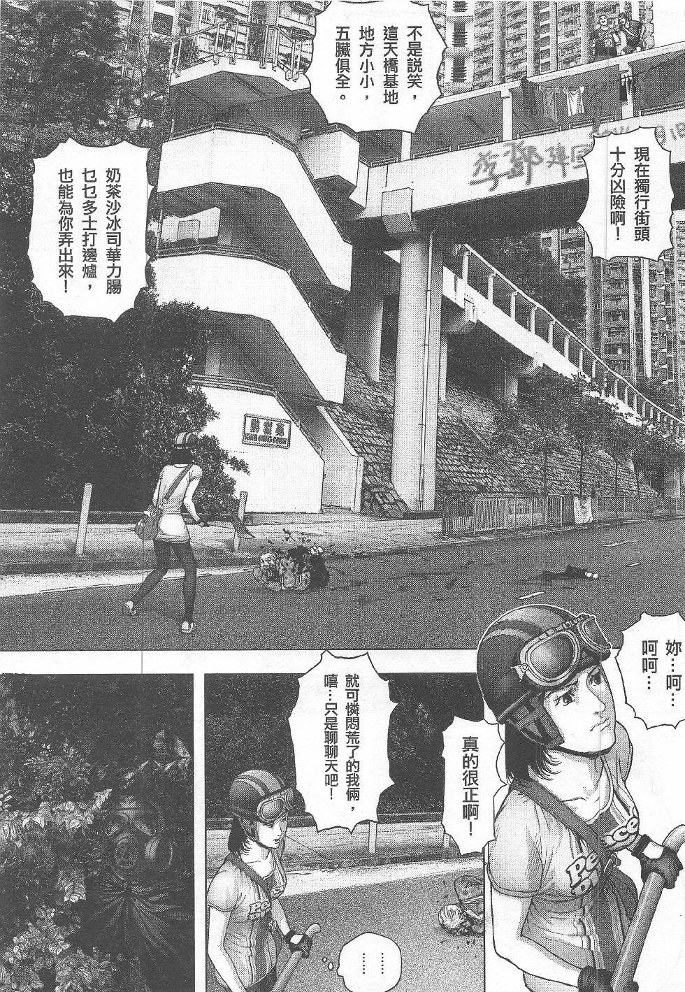 第13期