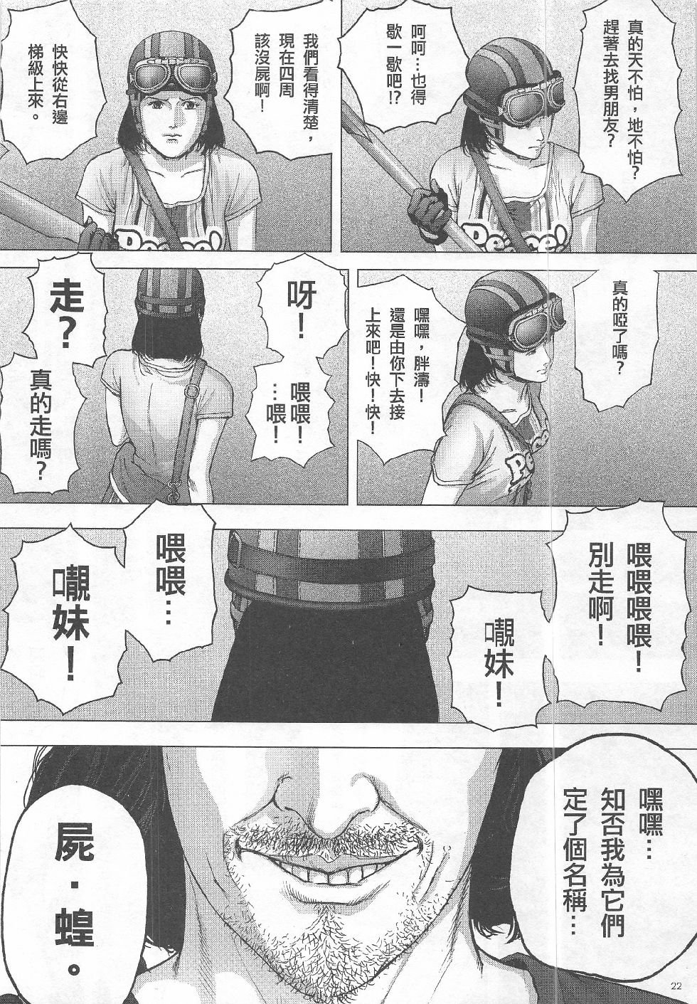 第13期