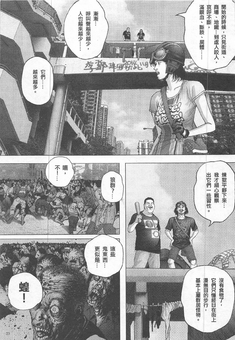 第13期